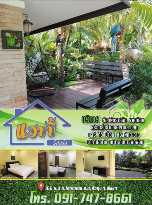 Happy Resort Phang Nga Khok Kloi Экстерьер фото